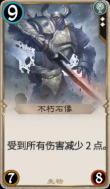 变色超人