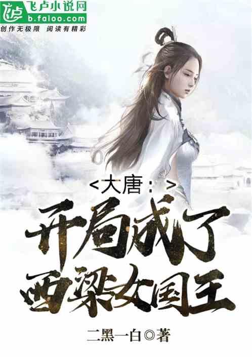 拯救落难小鸟
